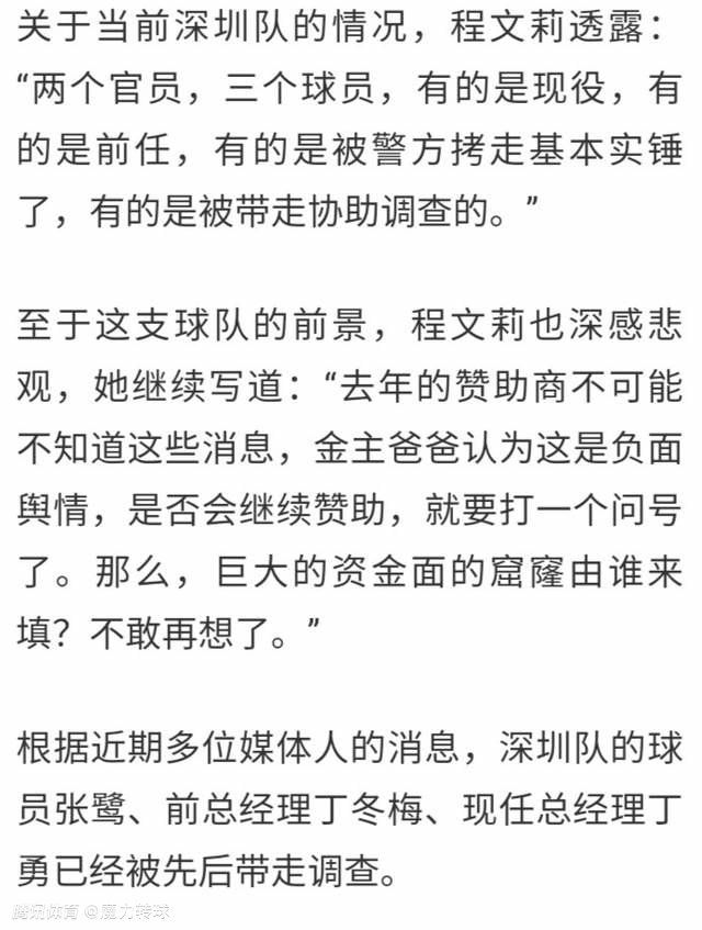 第45+10分钟，萨拉赫禁区内接到队友挑传，顺势小角度攻门被莱诺挡出。